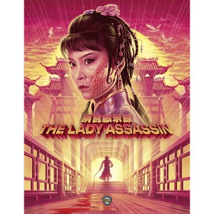 The Lady Assassin (Blu-ray)(1983) - 1 of 1