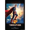 Trends International DC Studios Superman (2025) - Standing One Sheet Unframed Wall Poster Prints - 4 of 4