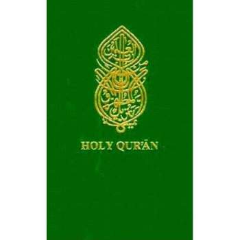 THE HOLY QUR'AN. English Translation of the meanings and Commentary. Books,  Maps & Manuscripts - Auctionet