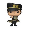Funko Pop! JoJo's Bizarre Adventure Jotaro Kujo #2053 - 2 of 3