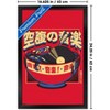 Trends International Tobe Fonseca - Vintage Noodles Musical Framed Wall Poster Prints - 3 of 4
