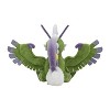 Pokemon Center: Sitting Cuties: Tornadus Therian Plush # 641 -  Generation 5 - 6 In - 4 of 4
