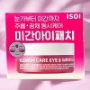Isoi Bulgarian Rose Blemish Care Eye & Wrinkle Patch - 90 Sheets - Rose-Infused Patches for a Clearer, Wrinkle-Reduced Look - 4 of 4