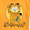 Men's - Garfield - Lucky Cat Garfield Short Sleeve Graphic T-Shirt - 2 of 4