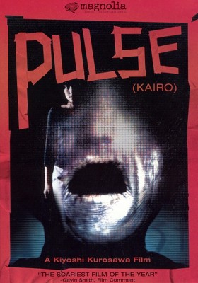 Pulse (DVD)(2006)