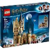 Lego harry best sale potter turnul astronomic