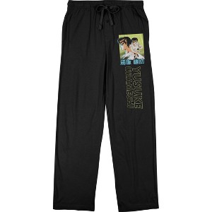 Yu Yu Hakusho Title Logo and Characters Men's Black Graphic Sleep Pants - 1 of 4