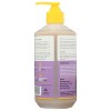 Alaffia Everyday Shea Baby & Kids Shampoo & Body Wash, Lemon Lavender - 16 fl oz - 3 of 4
