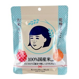 Ishizawa-Lab Keana Rice Mask ( 10 pcs ) - A Japanese Tradition for Plump, Poreless-Looking Skin - 1 of 4