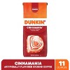 Dunkin’ Cinnamania Flavored Ground Coffee - 11oz - 3 of 4