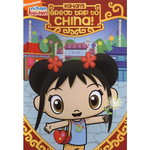 Ni Hao Kai Lan Kai Lan S Great Trip To China Dvd Target