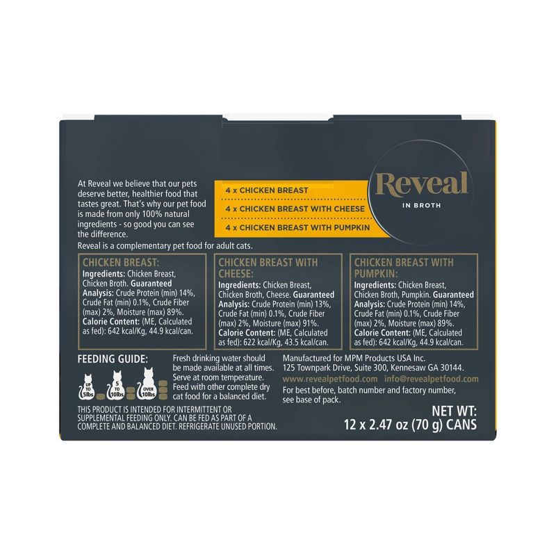 Reveal Natural Limited Ingredient Grain Free Variety of Chicken Flavors in Broth Wet Cat Food - 2.47oz/12pk, 6 of 7