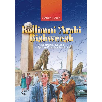 Kallimni 'Arabi Bishweesh - by  Samia Louis (Paperback)