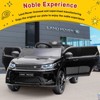 Licensed Land Rover Kids Electric Car, 12V Ride On Toy for Kids 3-8, Electric Car with Parent Remote Control - 4 of 4