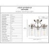 Urban Ambiance Luxury Contemporary Ceiling Light 10.5''H x 13''W,  Brushed Nickel Finish,  Mesa Collection, UHP4366 - 3 of 4