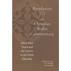 Revelation 1-3 in Christian Arabic Commentary - (Christian Arabic Texts in Translation) - 1 of 1