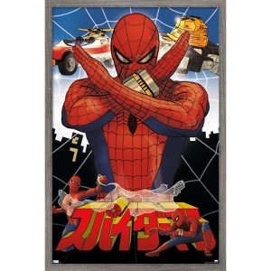 Trends International Marvel Comics TV - Japanese Spider-Man - Collage Framed Wall Poster Prints - 1 of 4