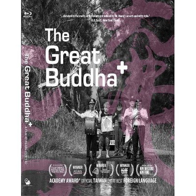 The Great Buddha+ (Blu-ray)(2020)