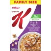 Special K Fruit & Yogurt and Red Berries Cereal Value Size, 3 ct - Fry's  Food Stores