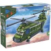 BanBao CHINOOK HELICOPTER BUILDING SET (263 pcs) - 2 of 3