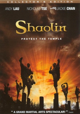 Shaolin (DVD)(2011)