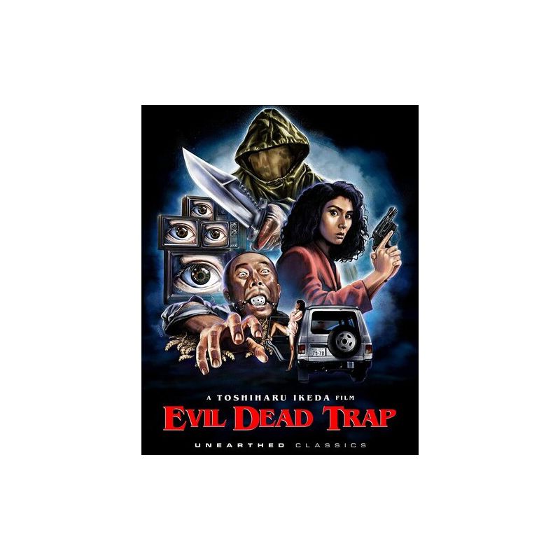 Evil Dead Trap (Blu-ray)(1988), 1 of 2