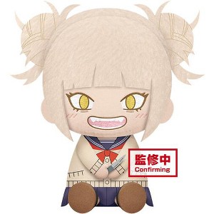 Banpresto - BanPresto - My Hero Academia - Big Plush - Himiko Toga (MHA) - 1 of 2