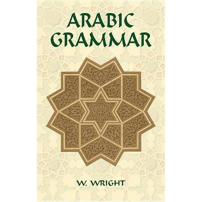 Arabic Grammar - (Dover Books on Language) 3rd Edition by  W Wright (Paperback)