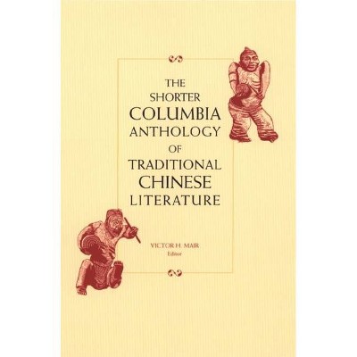 The Shorter Columbia Anthology of Traditional Chinese Literature - (Translations from the Asian Classics) Abridged by  Victor Mair (Paperback)