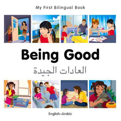 My First Bilingual Book-Being Good (English-Arabic) - by  Milet Publishing (Board Book)