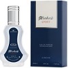 Al-Rehab Sport Eau de Parfum for Men N/A 1.18 Oz - 2 of 2