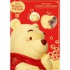 Winnie The Pooh Small Vinyl Piggy Bank: Pooh Lunar New Year Version  (Piggy Bank) - 3 of 4