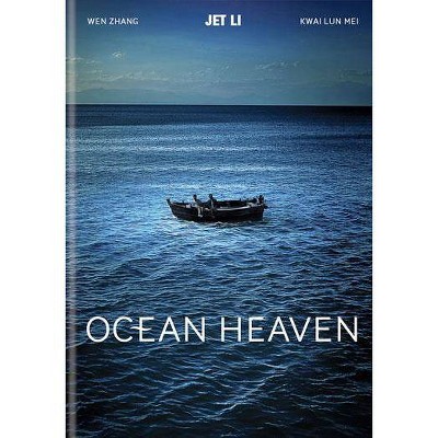 Ocean Heaven (DVD)(2012)