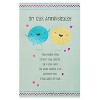 Anniversary Card Love You: Carlton Cards Greeting for Husband, Multicolored Typography Design, Vertical Fold, 8.25" x 5.375" - 4 of 4