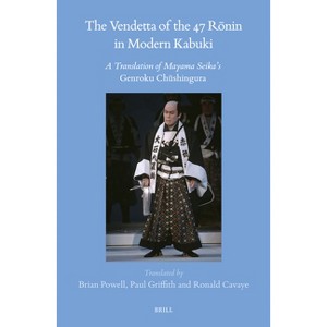 The Vendetta of the 47 Rōnin in Modern Kabuki - (Brill's Japanese Studies Library) by  Paul Griffith & Rachel Payne (Hardcover) - 1 of 1