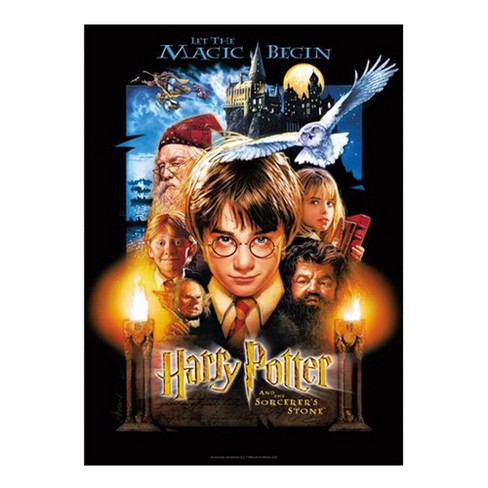 Puzzle Harry, Ron and Hermione, 300 pieces
