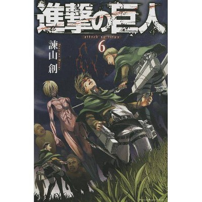 Attack on Titan 6 - by  Hajime Isayama (Paperback)