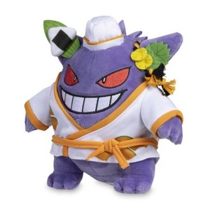 Pokemon Center: Pokemon Tricks & Treats 2023: Gengar Wearing Chef Costume Plush - 7 ½ In. - 1 of 1