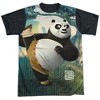 Men's Kung Fu Panda Training Short Sleeve Costume T-Shirt - 2 of 4