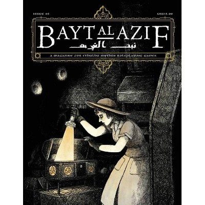 Bayt al Azif #2 - by  Bridgett Jeffries (Paperback)