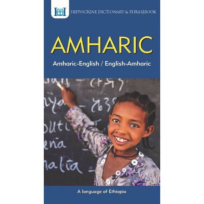 Amharic-English/ English-Amharic Dictionary & Phrasebook - by  Aquilina Mawadza (Paperback)