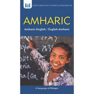 Amharic-English/ English-Amharic Dictionary & Phrasebook - by  Aquilina Mawadza (Paperback) - 1 of 1