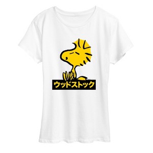 Women's - Peanuts - Woodstock Short Sleeve Graphic T-Shirt - 1 of 4