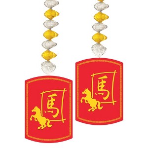 Beistle Year Of The Horse Danglers, 30", Pack of 4 - 1 of 4