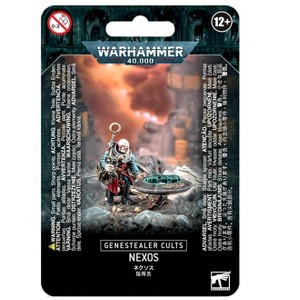 Nexos Genestealer Cults Warhammer 40K - 1 of 1