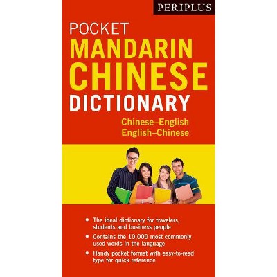 Periplus Pocket Mandarin Chinese Dictionary - (Periplus Pocket Dictionaries) by  Philip Yungkin Lee (Paperback)