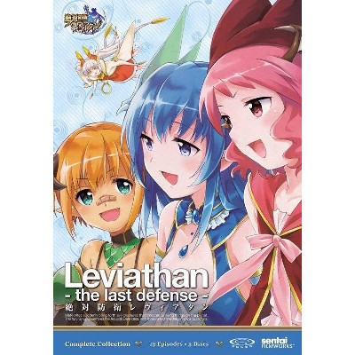 Leviathan - The Last Defense: Complete Collection (DVD)(2014)