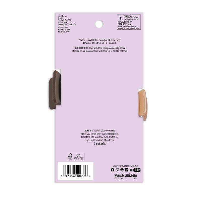 sc&#252;nci Unbreakable Zigzag Plastic Claw Clips - Mixed Finish - Brown/Light Brown - All Hair - 2pcs, 6 of 7