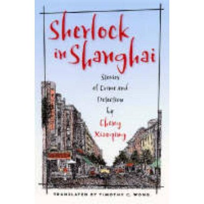 Sherlock in Shanghai - by  Xiaoqing Cheng (Hardcover)