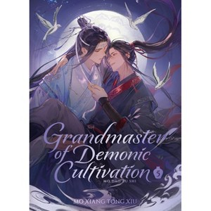 Grandmaster of Demonic Cultivation: Mo DAO Zu Shi (Deluxe Hardcover Novel) Vol. 5 - (Grandmaster Of Demonic Cultivation: Mo DAO Zu Shi (Novel)) - 1 of 1